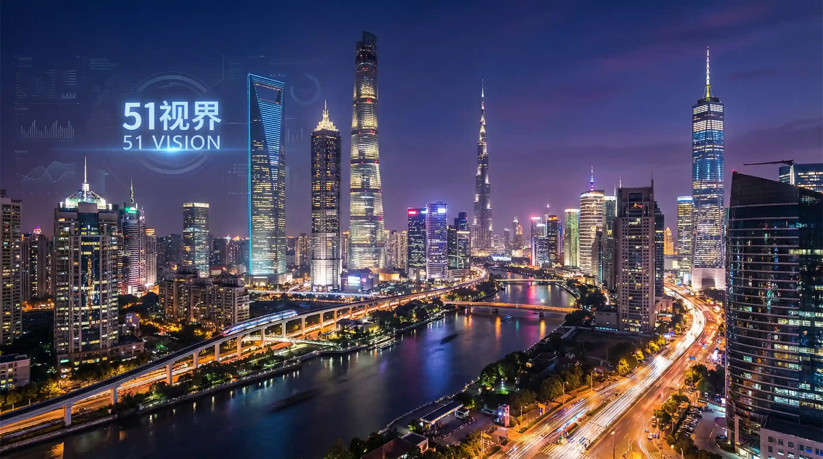 国际金融中心城市夜景 - 附近交友 关注全球经济
